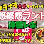 シロクマ君の好きなこと