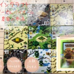 いかっぱの知育と称してボードゲーム沼