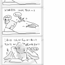 奇跡のツーショット🤳