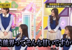 【画像】樋口日奈「芸能界ってそんな甘いんですか？」←これwwwwwww