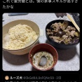 【悲報】家事スキル高め男子「そうめんが重労働？ほーん、じゃあ今から作るわ」→30分でできた料理がこちらｗｗｗｗ