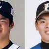 日ハムドラ2野村佑希と西武ドラ2渡邉勇太朗