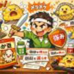 中小企業診断士 鷺山はるこのブログ「Si.Eccolo(スィ，エッコロ)」