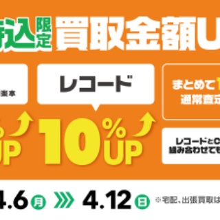 ディスクユニオン新宿中古センター
