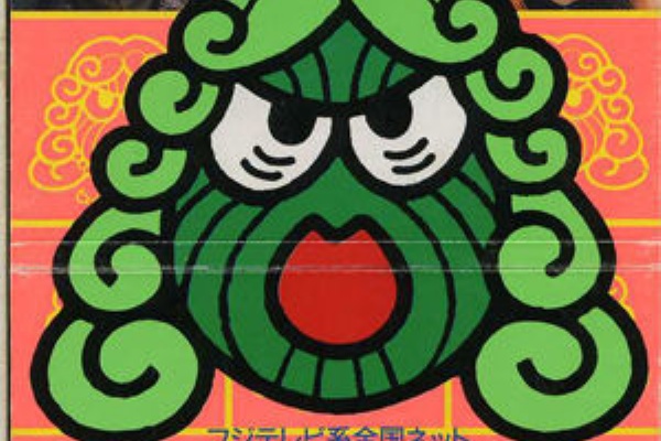 Youtubeで年間シングルランキングベスト100 11