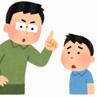 ていへん！！