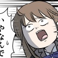 いつも娘を注意する父の、雨がふる朝の姿をご覧ください