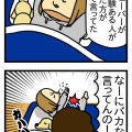 母の悲