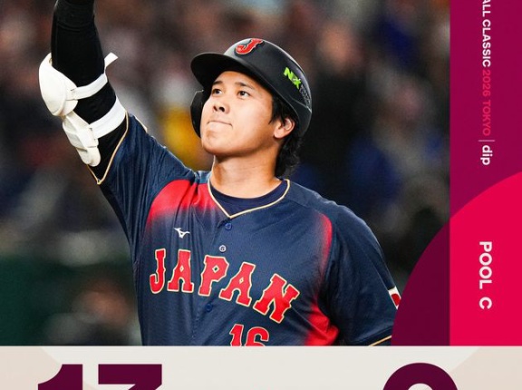 WBC初戦で日本が台湾にコールド勝利！大谷が満塁ホームラン！！