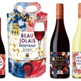 『アンリ･フェッシ社の「ボージョレ･ヌーヴォ」全10アイテム発売』の画像