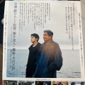 「港のひかり」