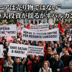 永沼としあき｜東葛100万人政令市プロジェクト