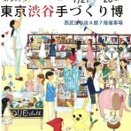 SNOWDROP.n&kのサクサク日記