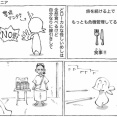 海外路上のジャングルめし。