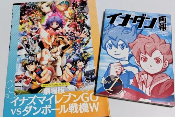 メロンソーダ高場の本拠地 - ダンボール戦機（感想）