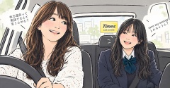 10代に、親の気持ちをどう伝えるか