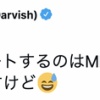 ダルビッシュ、AMEMIYAのネタに反論「イニング間にツイートするのはMLBではアウトなのでしたことない」