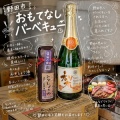 のだしおもてなし～BBQ編。。。生ビールサーバー＆２℃缶ビール