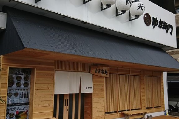 大神商店のblog どきどきうどん 大神商店のblog どきどきうどん