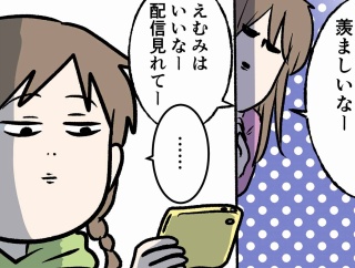 配信が見れない受験生の自らを縛る勉強方法をご覧ください