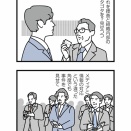 ■東京P.D.警視庁広報2係／2026／日本