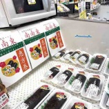 『2026.02.03 今日は節分!!急速充電のご紹介です!』の画像