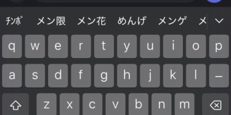 【ホロライブ】ノエル団長、朝から例のチ〇ポの話来た