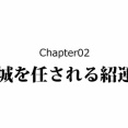 【6話】高橋紹運の生涯～763人で島津軍５万人と戦った男～
