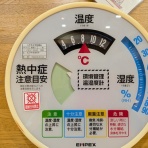 高館少年剣道隊blog