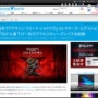 『アサシンクリードシャドウズ』コレクターズ・エディション、海外で値下げか　アーリーアクセスなど一部の特典が削除される