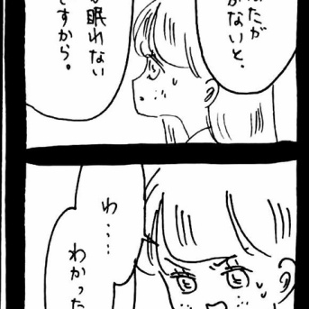 ぜーんぶララのいうとーり574