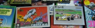 おっさんが見ると懐かしい気持ちになれるゲームのパッケージｗｗｗ