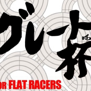 サブカル”ダディ”ガッテム日記
