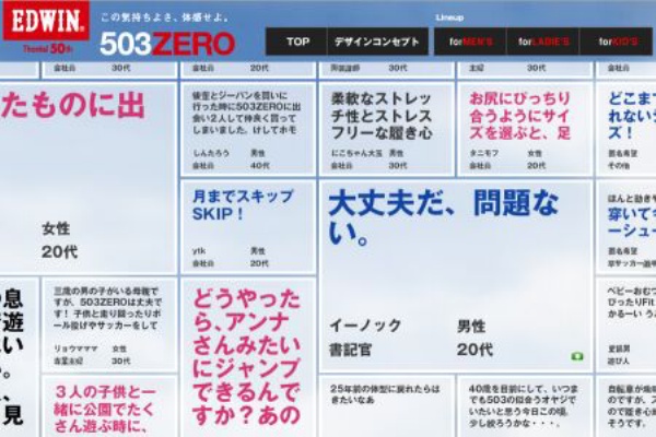 エルシャダイめもブログ ネタ