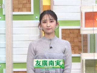 【画像】今日の友廣南実さん　1.15