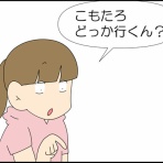 「moroの家族と、ハンドメイドと。」moroオフィシャルブログ