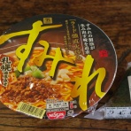 呉のメバル師