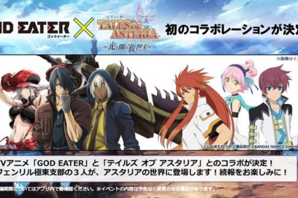 テイルズ ゲーム情報まとめ スペクタクルズ テイルズ オブ アスタリア テイルズ ゲーム情報まとめ スペクタクルズ テイルズ オブ アスタリア