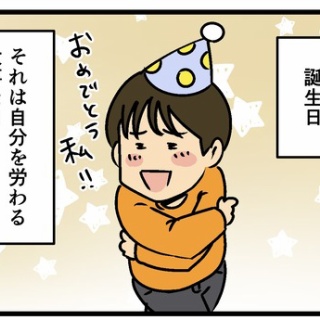 何の因果か、漫画オタ外国人と結婚してしまった。