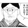 【悲報】女の子「ブザイクな弱者男性と付き合うくらいなら強者男性に遊ばれた方がいい」