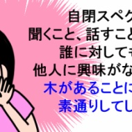 おしゃべりボーイズ。