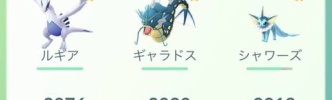 【ポケモンGO】スペシャルウィークエンドの感想・反省会場