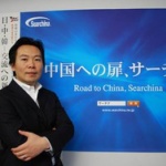【朗報】 ヤフーニュースが｢サーチナ｣に絶縁宣言｡理由は嫌韓・嫌中ニュースは品質が劣化する為