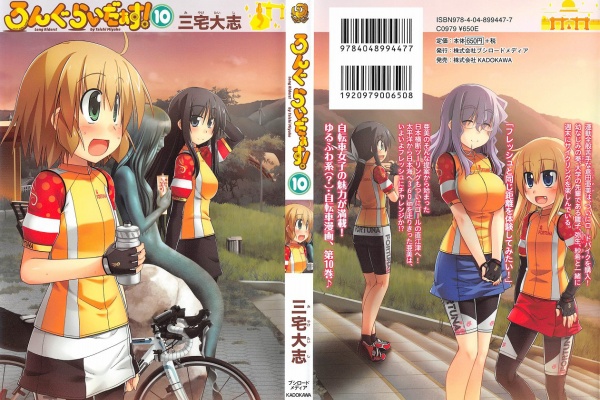 アニメと漫画と 連邦 こっそり日記 16 秋アニメ 10 12月