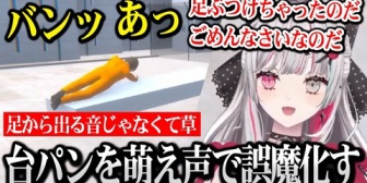 【にじさんじ】台パンを萌え声で誤魔化す石神ｗ