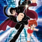 オタのほそみち