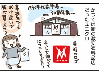 30年以上通ってるので