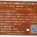 明日から7月