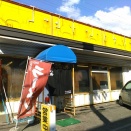 相生よしたかイチオシのラーメン屋はここだ！「ラーメン王将」