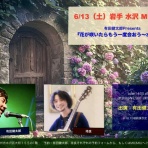 -日々ハロハロ- 待良official blog